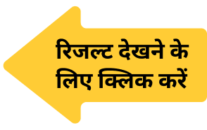 MP Board Badge